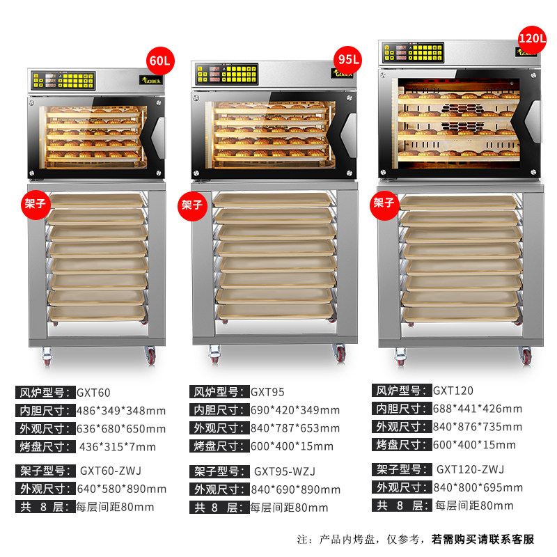 UKOEO Gaobike blast furnace oven Shelf baking Shelf Stainless steel Baking tray Roasted network Preserved fruitin the Kitchen/Cooking utensils , Kitchen Gadgets/Kitchen storage , Kitchen storage rack/Kitchen Shelf , Kitchen Shelf/Angle Brackets  category - from Buy2taobao.com to provide professional Taobao agent buy service