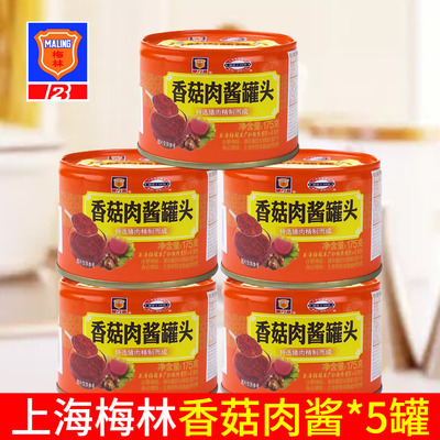 梅林特产下饭拌面即食香菇肉酱