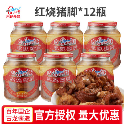 古龙红烧猪脚罐头390g