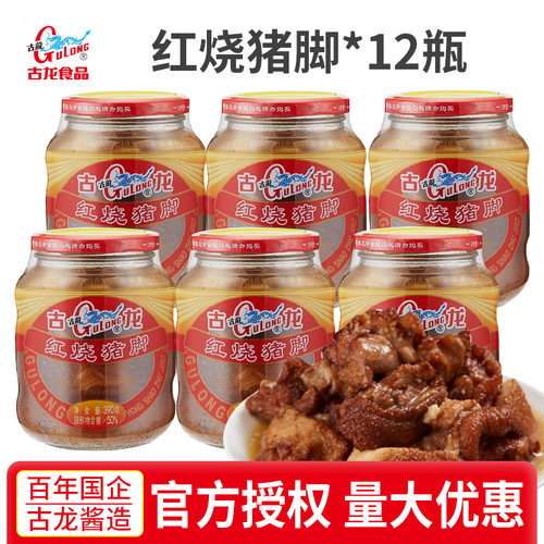 古龙红烧猪脚罐头390g