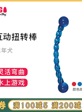 KONG狗狗玩具扭扭棒磨牙互动拔河浮水耐咬巡回户外金毛边境