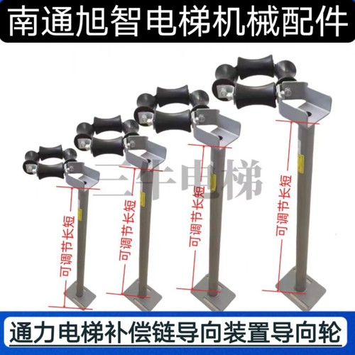 通力电梯导向装置补偿链导向装置导向轮55x88地面安装高度530/950