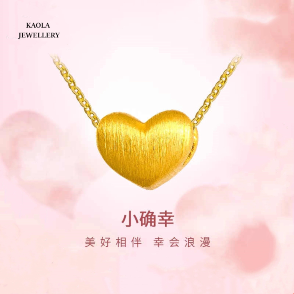 18K金小确幸爱心项链 女纯银镀黄金色拉丝小桃心转运珠串珠礼物潮