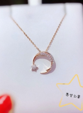 愿望之星项链月亮星星