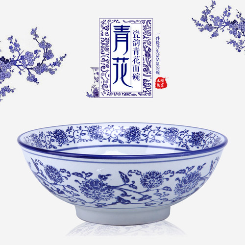 面碗陶瓷复古商用拉面碗面馆专用