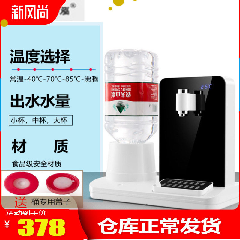 waho/万泓 即热式饮水机 办公家用桌面台式开水机 迷你调温烧水壶