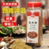 Товары от 调料调味品自营店