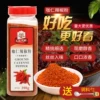 Товары от 调料调味品自营店