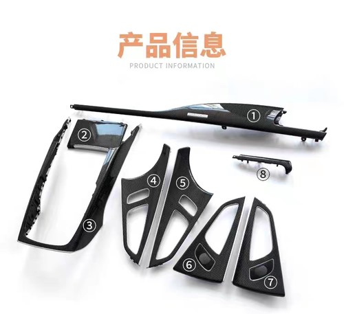 奥迪A7 S7 RS7桃木岑木碳纤维内饰面板专用改装升级配件装饰条