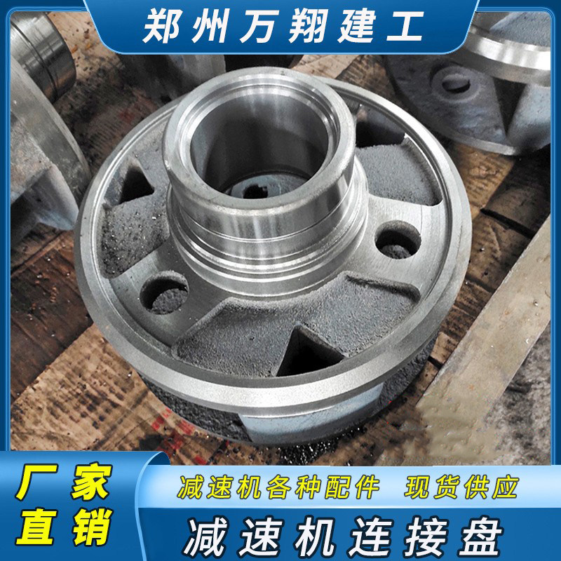 搅拌机连接盘 减速机配件 减速装置连接片 机组全套连接装置,五金/工具,减速机配件,淘宝优惠券,粉丝福利购,淘宝优惠卷