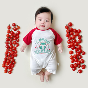 福贵儿定制百天宝宝衣服夏季 新生儿100日照龙哈衣 婴儿连体衣薄款