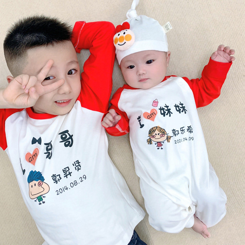 福贵儿连体爬服兄妹婴儿亲子装