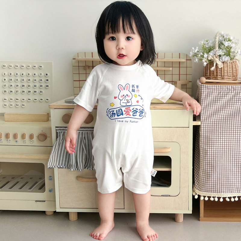 福贵儿定制名字父亲生日礼物婴儿服我爱爸爸妈妈新生宝宝连体衣