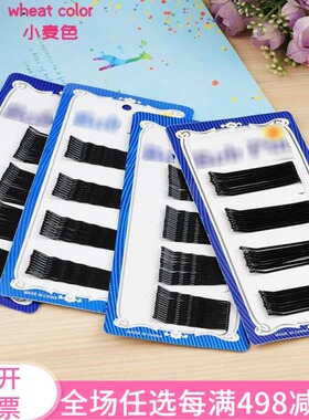 简约一字发夹大号  波浪黑色边夹 影楼小夹小号 蓝卡喷漆钢丝发夹