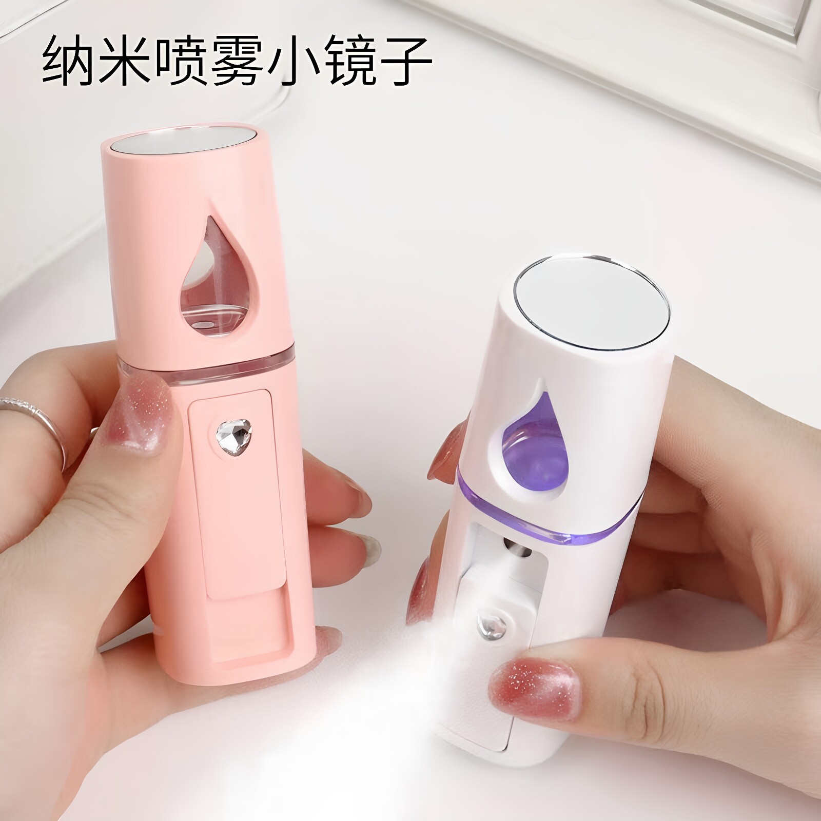 正品L2带镜面补水仪纳米冷喷美容加湿器手持面部蒸脸雾化器喷雾器