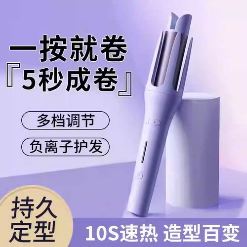 包邮全自动卷发棒电动大波浪不伤发懒人卷发神器持久定型大卷32mm
