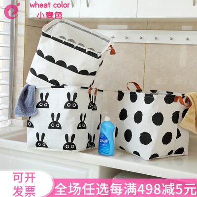 大号收纳筐棉麻布艺折叠收纳蓝