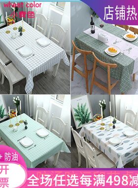 桌垫麋鹿格子防烫免洗桌垫茶几布