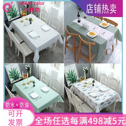 居家北欧风麋鹿格子茶几布防烫防油防水免洗桌垫PEVA桌布