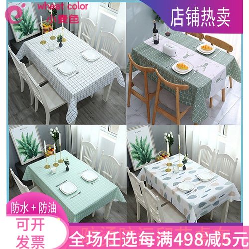 桌垫麋鹿格子防烫免洗桌垫茶几布