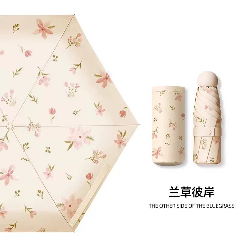 超轻印花伞五折伞袖珍兰草彼岸伞卡通胶囊晴雨伞太阳遮阳伞口袋伞
