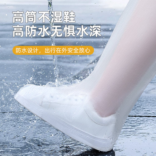 398包邮成人高筒一次性雨鞋鞋套