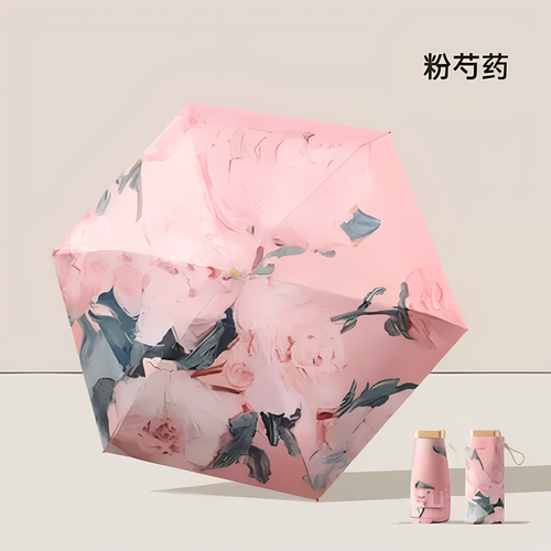 双面印花五折伞扁伞六折伞晴雨伞