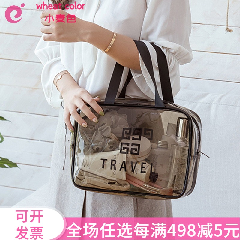 透明化妆包PVC洗漱包旅行收纳包