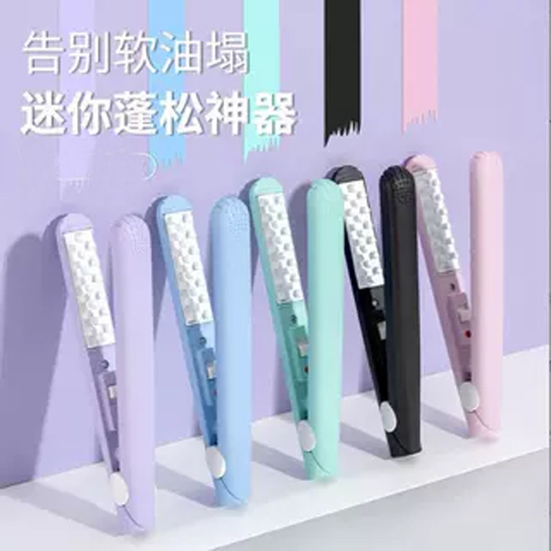 蓬松须卷发棒卷发神器玉米烫迷你小夹板垫发根头发夹直发器夹板