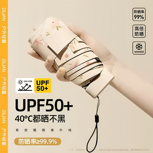 五折伞六折伞扁伞双面印花晴雨伞
