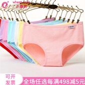 A001 优质纯棉中腰内裤 全棉三角裤 弹力亲肤加大码 女式 内裤