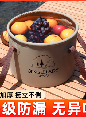 398包邮便携式折叠水桶车用出差旅行野餐露营车载可折叠打水桶