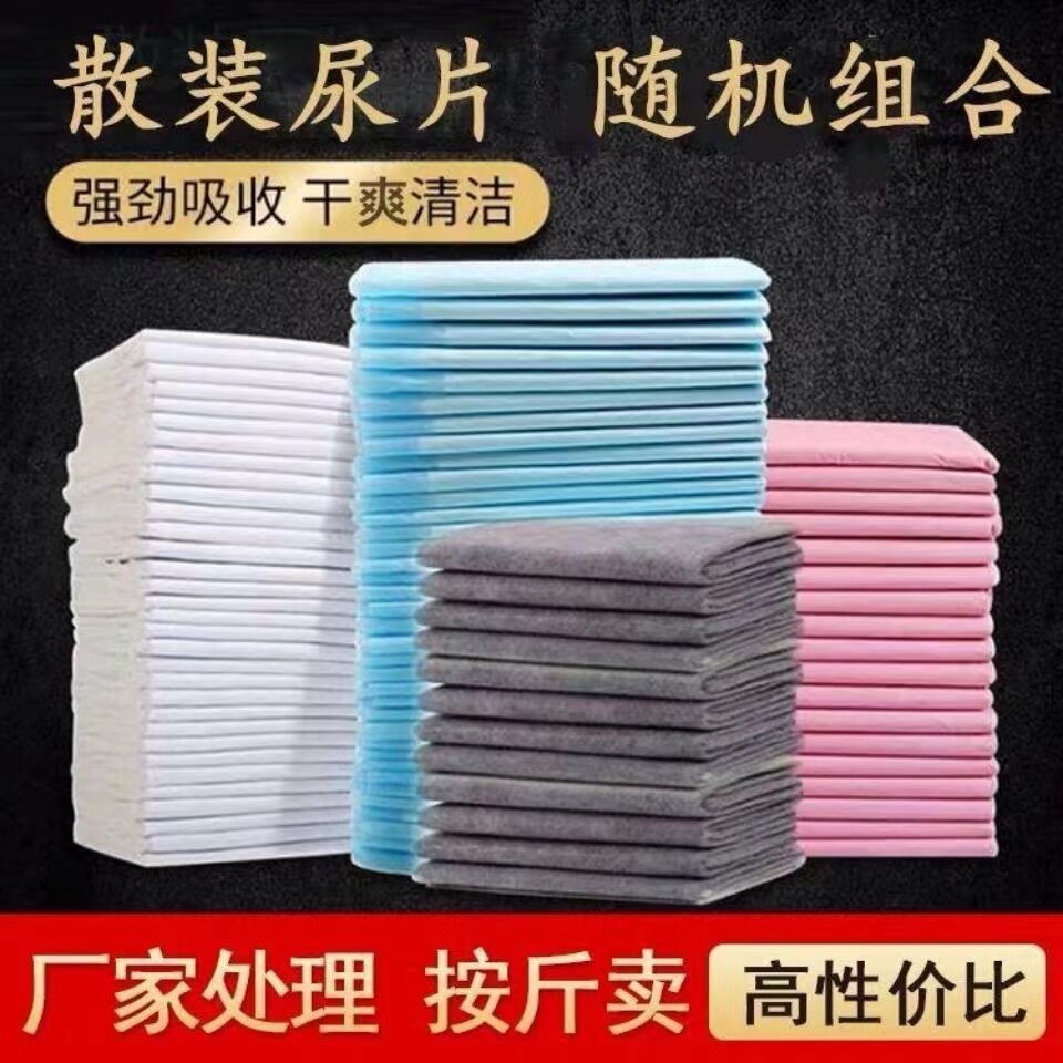 特价宠物狗狗尿垫一次性隔尿垫