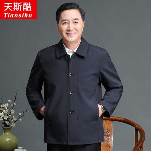 爸爸外套外穿夹克宽松大码衣服