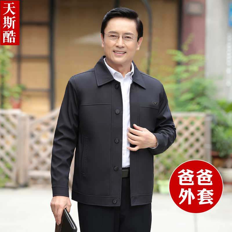 秋季爸爸外套男50岁60翻领衣服中老年人加厚休闲大码上衣夹克男装