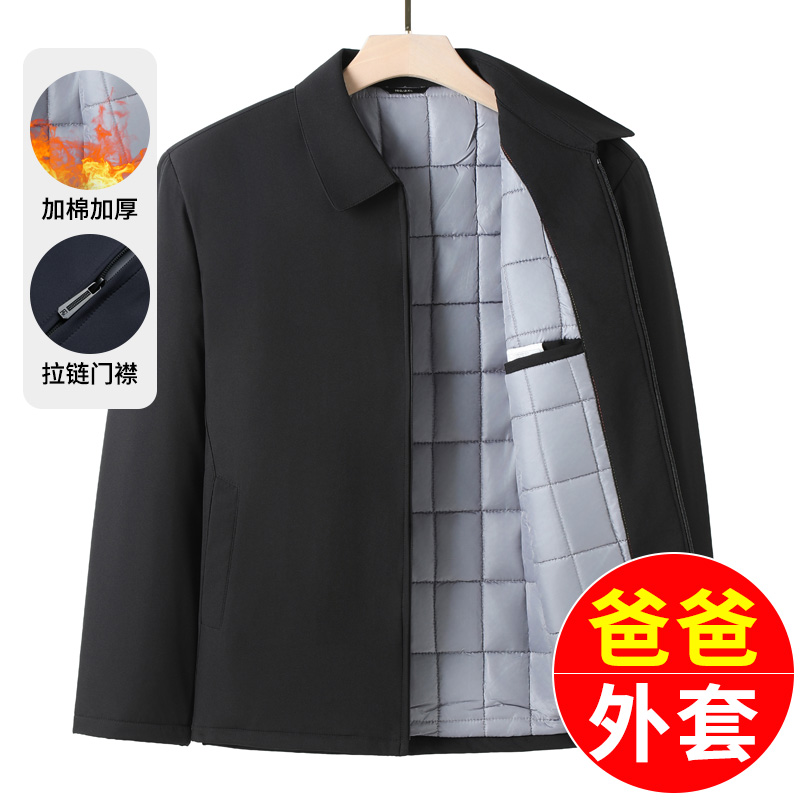 冬季加厚保暖棉服爸爸装棉衣外套