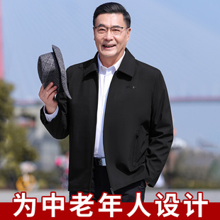 翻领夹克男商务休闲外套行政爸爸衣服中老年人宽松夹克衫干部服装