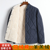老年人棉袄加绒加厚爸爸装 棉衣爷爷羊羔绒保暖棉服居家宽松小棉袄
