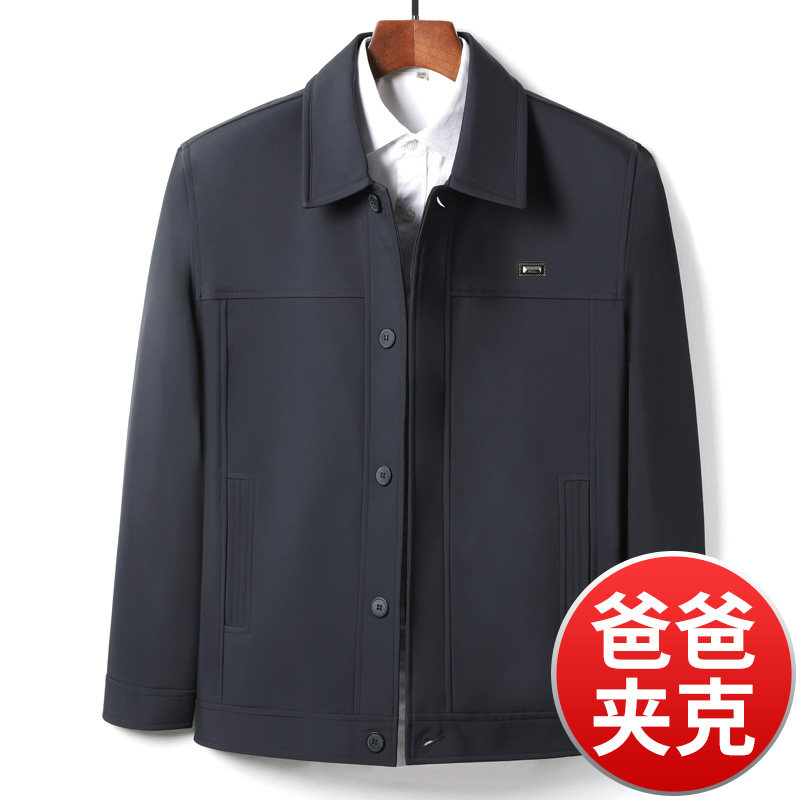 爸爸翻领外套秋季男士休闲夹克男中老年70岁80老人爷爷休闲上衣服,男装,中老年上装,淘宝优惠券,粉丝福利购,淘宝优惠卷