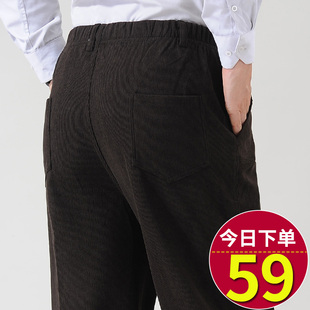 爸爸裤子灯芯绒男裤宽松休闲裤男士条绒裤中老年人男款松紧腰长裤