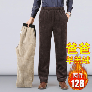 老人爷爷休闲裤 冬季 灯芯绒保暖裤 子加绒加厚外穿棉裤 羊羔绒 爸爸裤