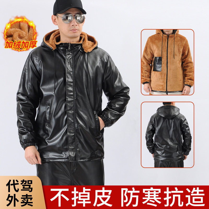 冬季皮衣皮裤男士套装摩托车棉服