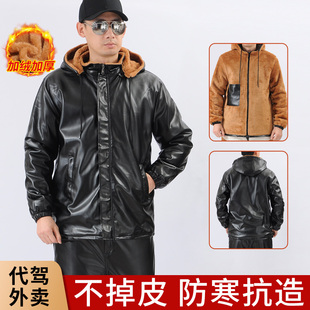 皮衣皮裤 男骑手加绒加厚防风防水保暖劳保工作服抗寒皮棉袄冬 套装