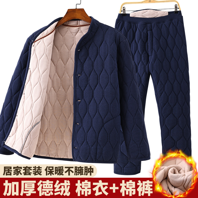 中老年人内搭德绒棉衣男加绒加厚