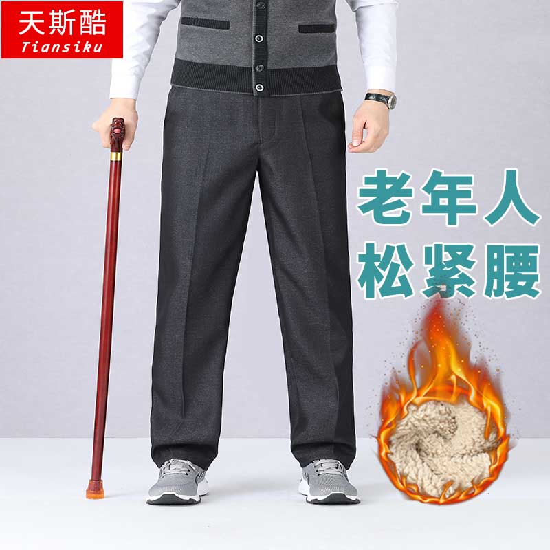 宽松休闲高腰大码松紧腰