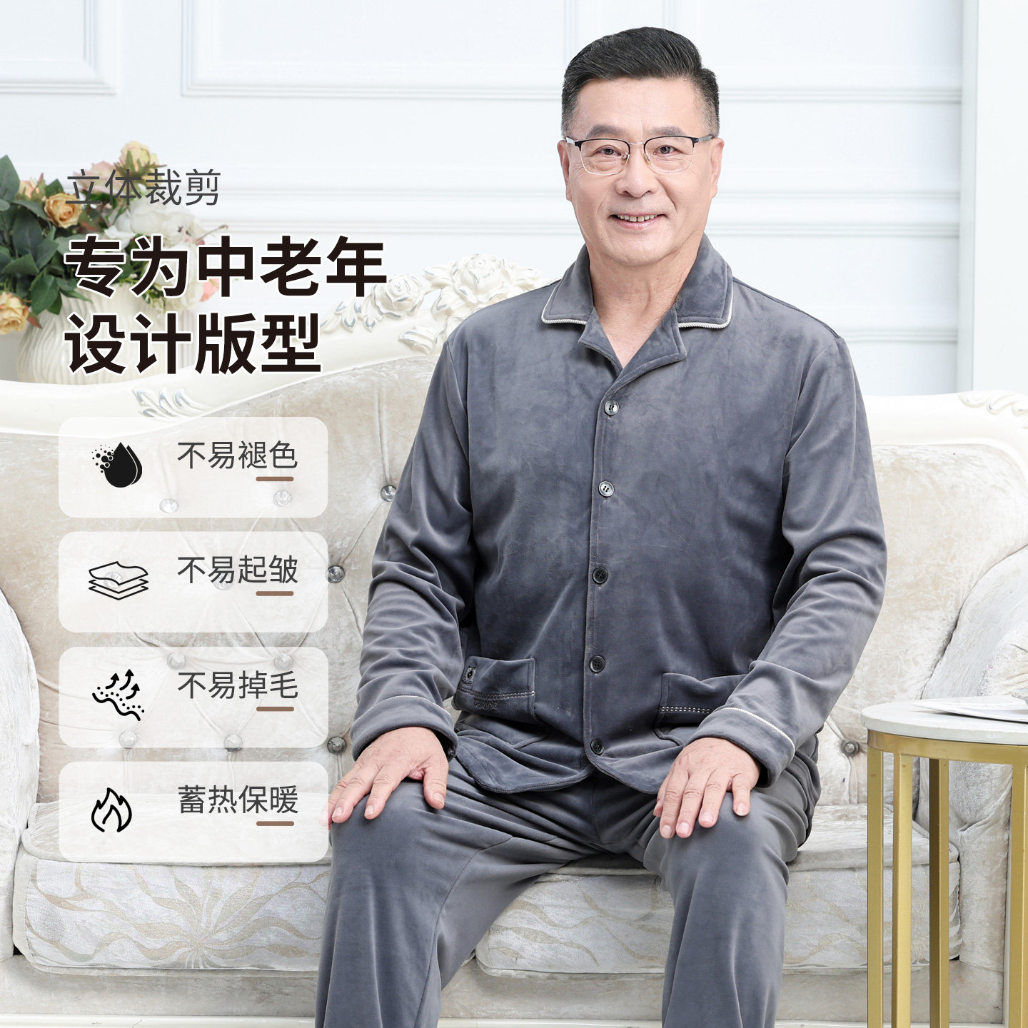 男睡衣2026新款男士爸爸家居服秋冬季双面绒长袖加绒加厚两件套装