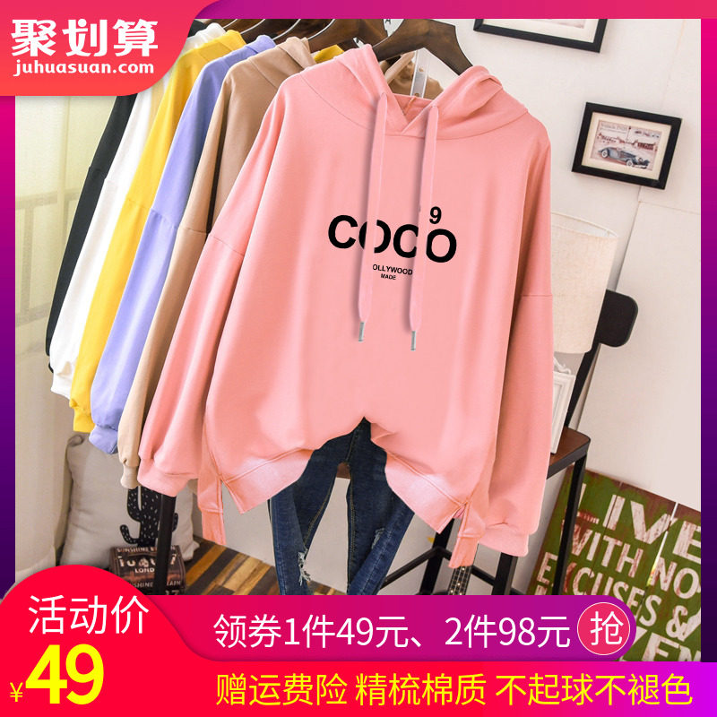 vetiver卫衣女薄款连帽2020新款女春秋宽松韩版bf慵懒风潮ins外套