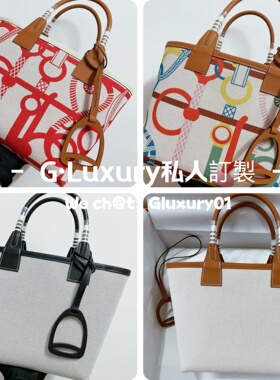 G.Luxury全手缝蜡线新款Steeple25帆布托特包 拼牛皮纯手工花园包