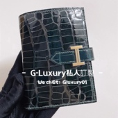bearn短夹短款 钱包亮面鳄鱼皮V0卢梭绿金扣 H短款 钱夹 纯手工缝制
