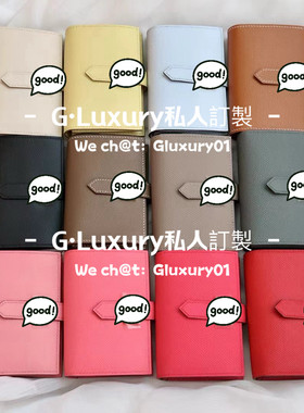 G.Luxury天花板 纯手工蜡线缝制 H扣卡包psom牛皮零钱包bearn卡包